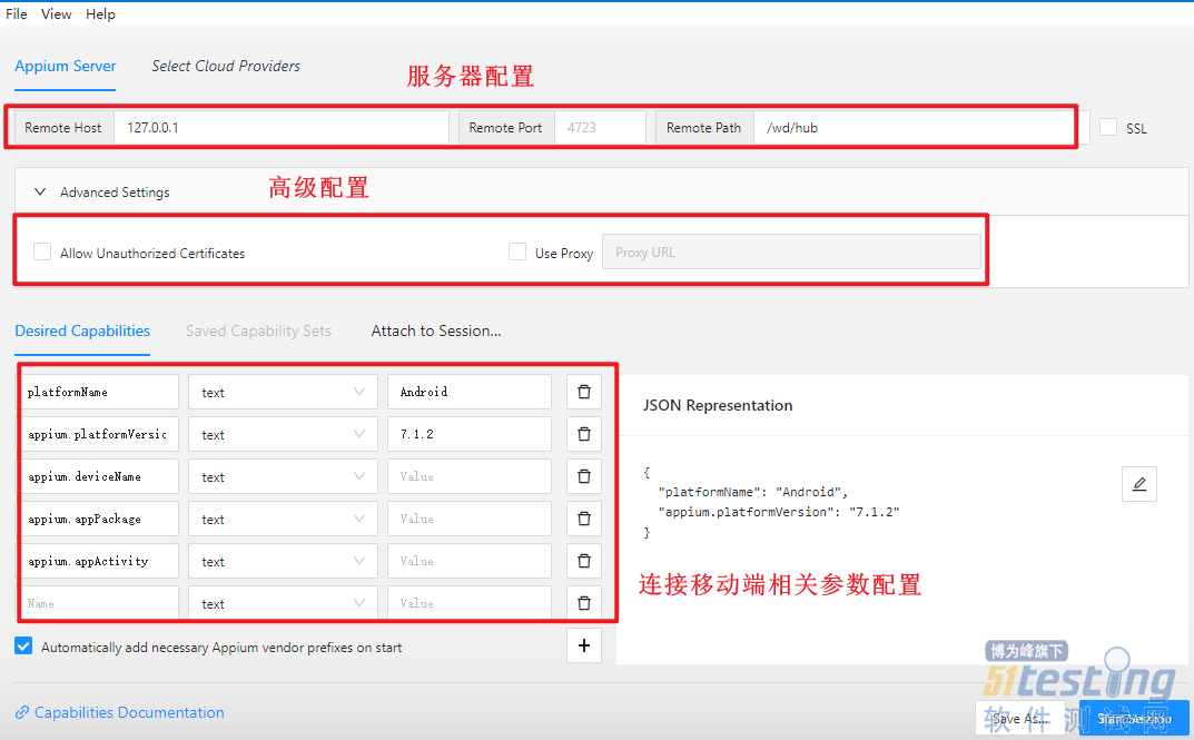 Appium使用初体验之参数配置，简单能够运行起来